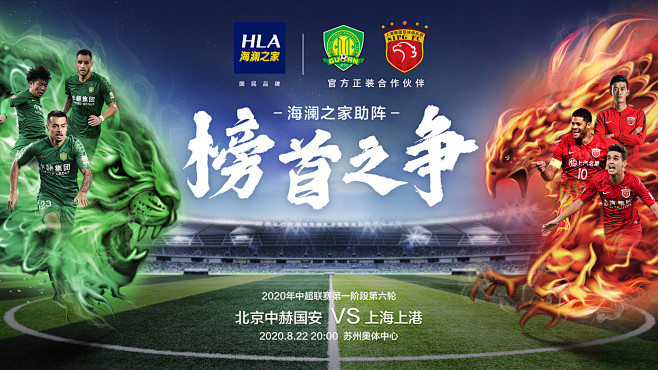 鱼缸论是事实，但西甲强度低也是事实（鱼缸论属实，西甲强度偏低亦不容否认）